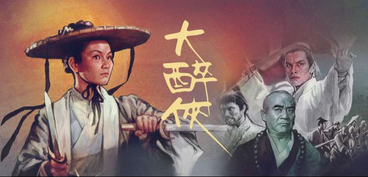 炖肉大合集皇帝 人物关系与灶台考据
