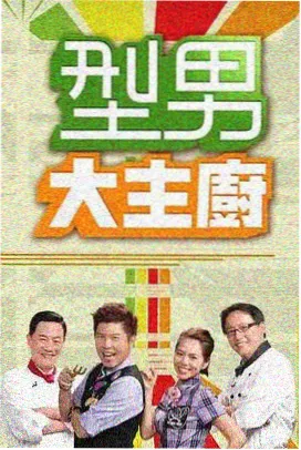 小馆不打烊 全文阅读 封面